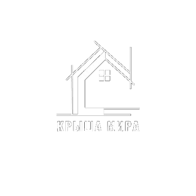 Крыша Мира